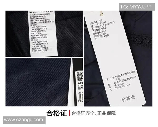 足球外套帅气十足让你在球场上尽显风采与个性