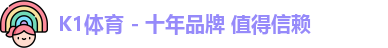 k1体育